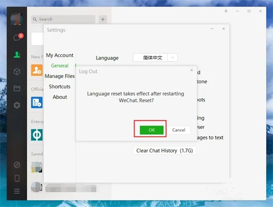 电脑微信变英文了怎么设置回中文 微信变英文版怎么切换中文