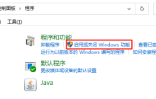 如何建立一个Win10操作系统的FTP服务器