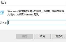 解决无法打开exe文件的步骤