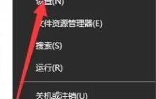 设置动态壁纸的步骤