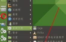 如何在Linux系统中打开矢量图ai文件？
