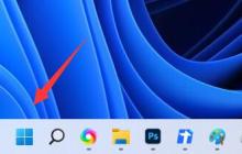 Win11混合现实门户指南