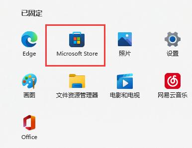 Win11混合實境入口網站指南