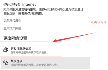 Méthodes détaillées pour résoudre le problème du point dexclamation de connexion réseau dans le système Win10