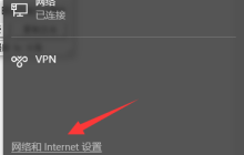 解决Win10系统网络连接感叹号问题的详细方法