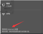 解决Win10系统网络连接感叹号问题的详细方法