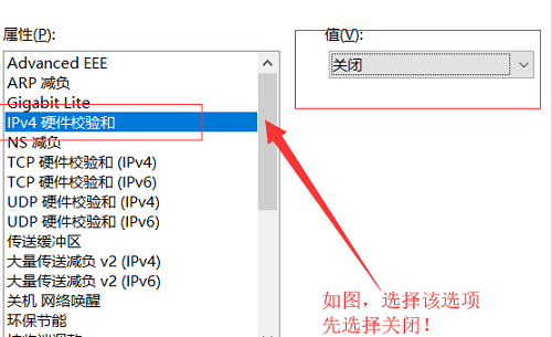 Detailed methods to solve the network connection exclamation mark problem in Win10 system