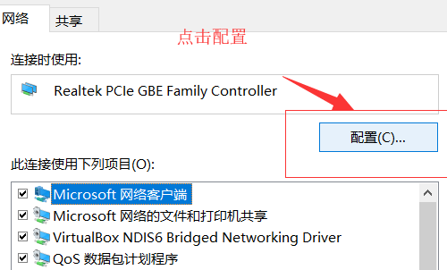 Detailed methods to solve the network connection exclamation mark problem in Win10 system