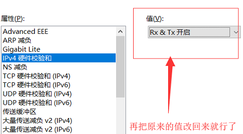 Méthodes détaillées pour résoudre le problème du point dexclamation de connexion réseau dans le système Win10