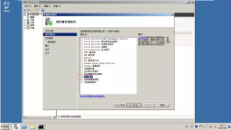 在Windows上挂载NFS共享文件系统