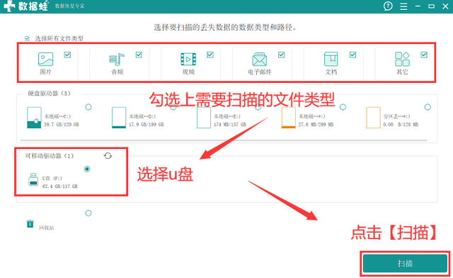 USB 디스크 설치 win10 시스템 실패