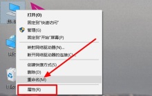 介绍win10的驱动下载方法，确保兼容性