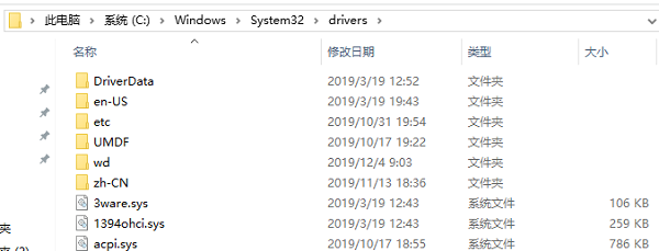 解决win10蓝屏kernelsecuritycheckfailure问题的方法