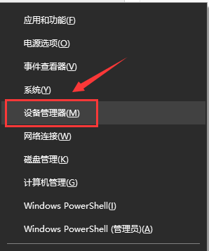 解决win10蓝屏kernelsecuritycheckfailure问题的方法