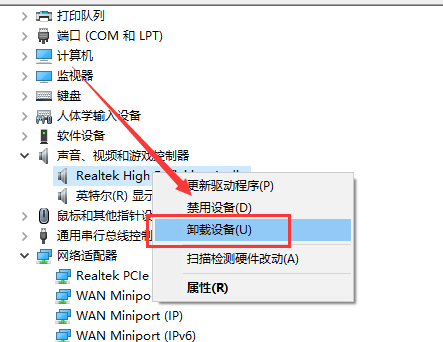 解决win10蓝屏kernelsecuritycheckfailure问题的方法