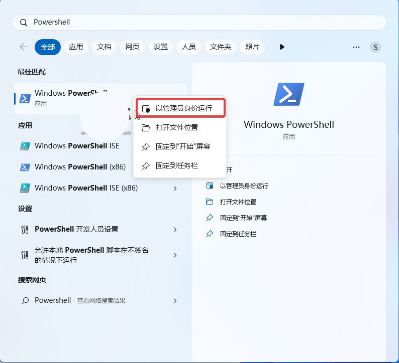 Win11预览版25295托盘无法继续显示秒数怎么办? Win11时间显示秒数的技巧