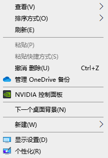 如何更改Windows 10任务栏的颜色