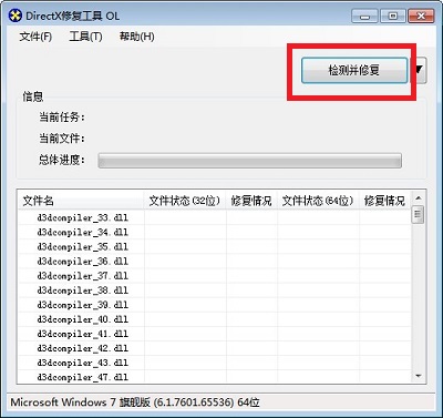 win110xc0000142の問題の原因は何ですか?