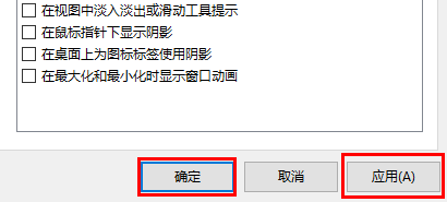 如何提升win10的運轉速度