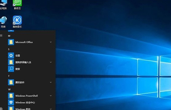 Comment comparer les avantages et les inconvénients des versions Win10 LTSC 2021 et 2019 ?