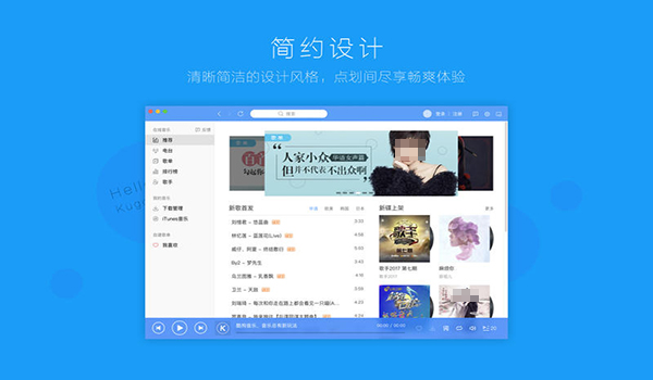 酷狗音乐包季套餐到期后不能取消怎么办？官方解答在这里