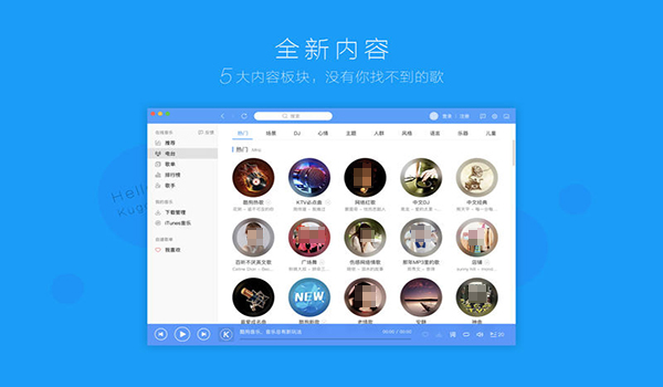 What should I do if I can’t cancel the Kugou Music season package after it expires? The official answer is here