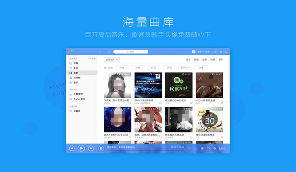 What should I do if I can’t cancel the Kugou Music season package after it expires? The official answer is here