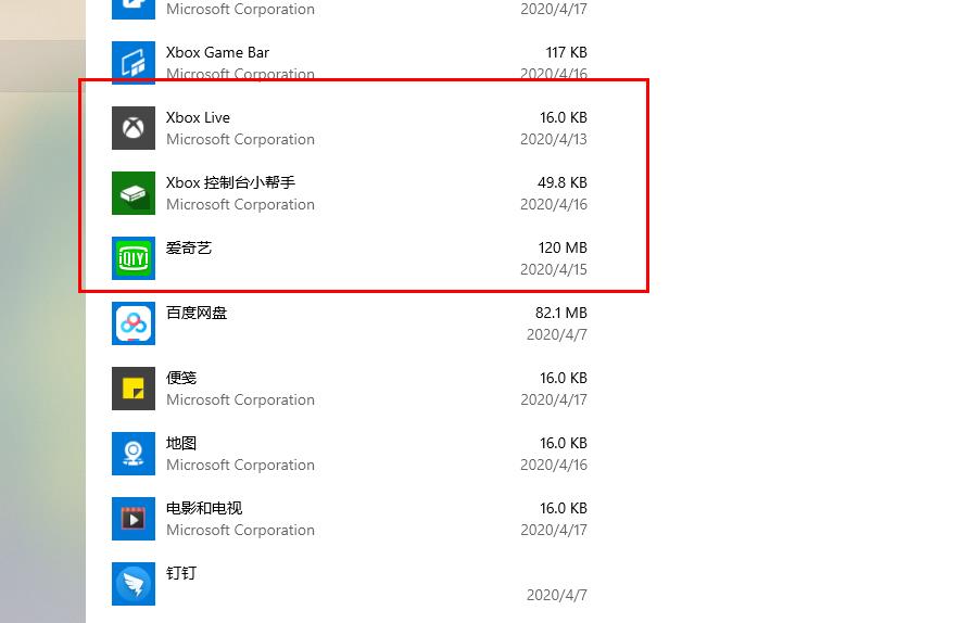 win10에서 Xbox 콘솔을 열 수 없는 문제를 해결하는 방법