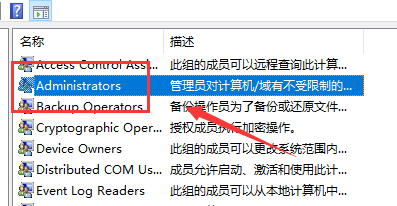 win10 でログインするために管理者グループ アカウントを選択する必要がある状況に対処するには