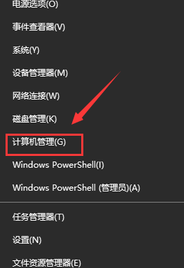 win10 でログインするために管理者グループ アカウントを選択する必要がある状況に対処するには