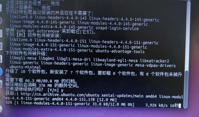 Ubuntu 16.04 を Ubuntu 18.04 に手動でアップグレードする方法は何ですか?