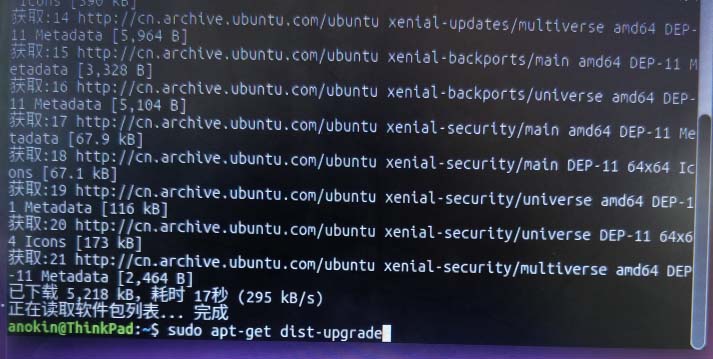 Ubuntu 16.04 を Ubuntu 18.04 に手動でアップグレードする方法は何ですか?