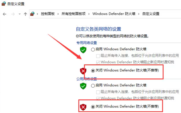 win10专业版软件下载受阻，应如何解决？