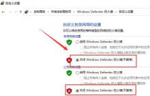win10专业版软件下载受阻，应如何解决？