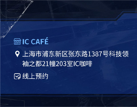 岁暮天寒热情不减，同城玩家欢聚一堂！OPL秋季赛总决赛线下观赛活动