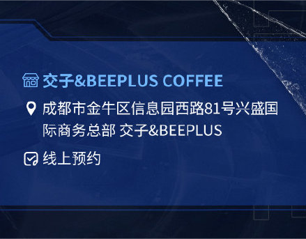 岁暮天寒热情不减，同城玩家欢聚一堂！OPL秋季赛总决赛线下观赛活动