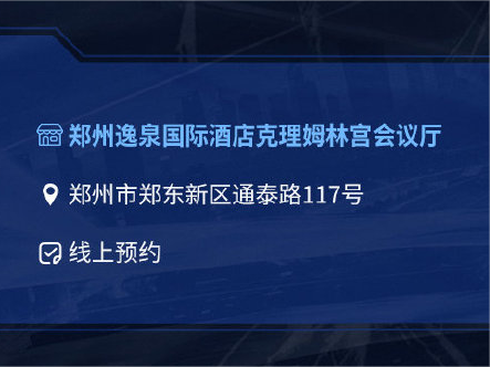 岁暮天寒热情不减，同城玩家欢聚一堂！OPL秋季赛总决赛线下观赛活动