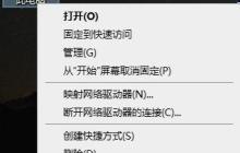 win10环境设置步骤详细解析