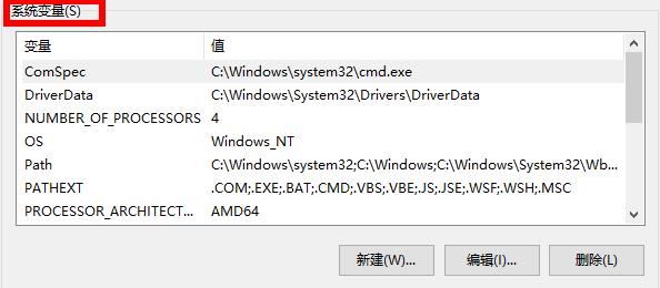 win10環境設定步驟詳細解析