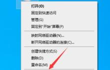 不满足Win11系统要求的电脑的详细说明