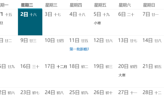 iPhoneとwin10のカレンダー同期