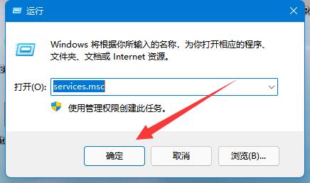 win11服務最佳化設定教學