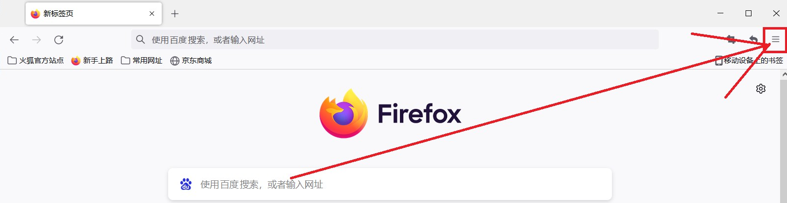 Cara Membetulkan Isu Laman Web Penipuan dalam Firefox