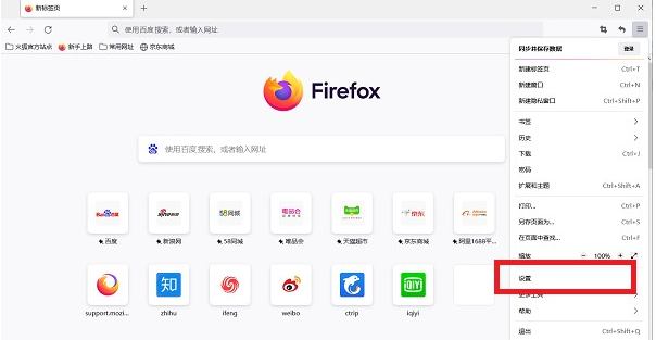 Cara Membetulkan Isu Laman Web Penipuan dalam Firefox