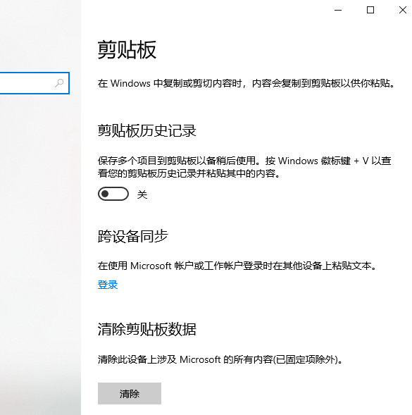 win101903 と 1809 バージョンの違いは何ですか?詳細な説明