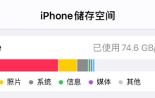 解决苹果手机内存不断减少且无法清理的有效方法