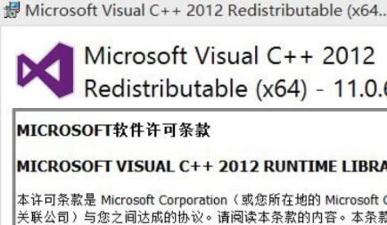 不足しているmsvcp110.dllファイルを修正する方法