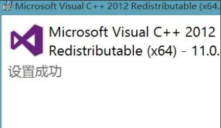 不足しているmsvcp110.dllファイルを修正する方法