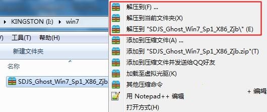 Évaluer les performances de la version ultime de YuLinMuFeng win7