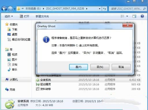 Évaluer les performances de la version ultime de YuLinMuFeng win7